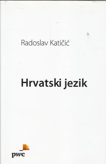 Naslovnica: Hrvatski jezik