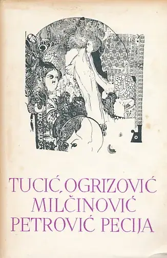 Naslovnica: Izabrana djela
