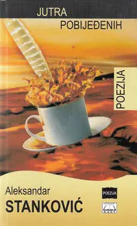 Naslovnica: JUTRA POBIJEĐENIH