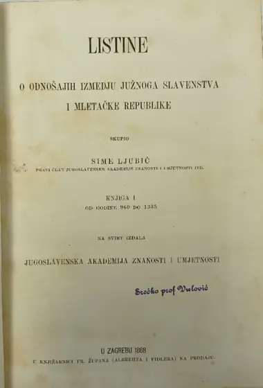 Naslovnica: Listine o odnošajih izmedju južnoga slavenstva i Mletačke Republike knjiga I