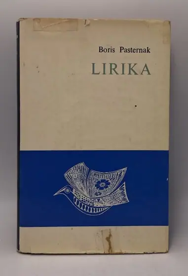 Naslovnica: Lirika