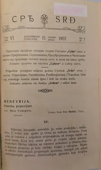 Naslovnica: SRĐ list za kniževnost i nauku. 1907. g. br 1-24 (I-II)