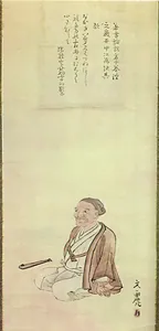 Ueda Akinari