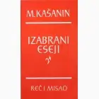 Naslovnica: Izabrani eseji