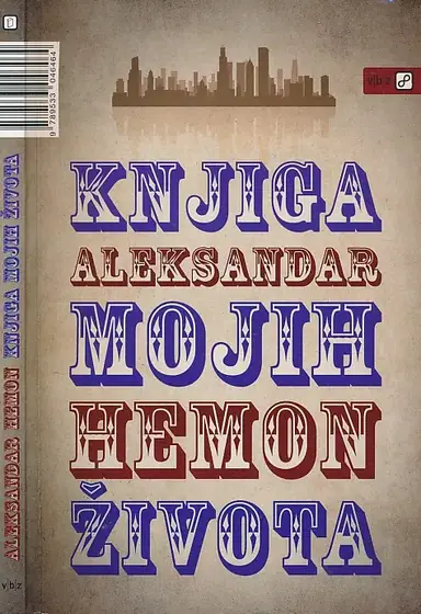 Naslovnica: Knjiga mojih života