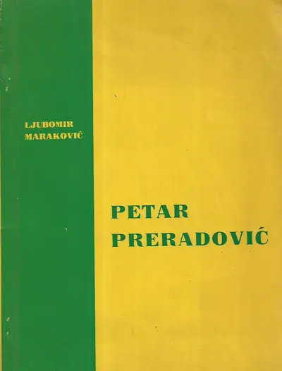 Naslovnica: Petar Preradović
