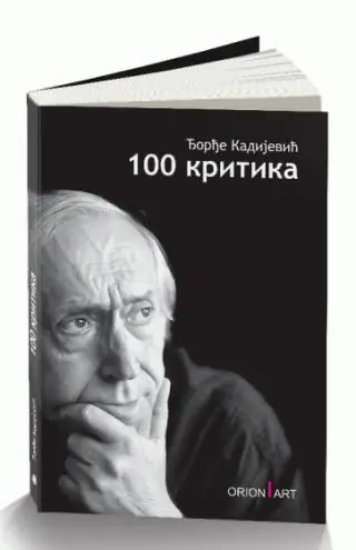 Naslovnica: 100 KRITIKA