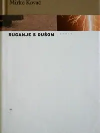 Naslovnica: Ruganje s dušom