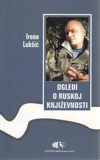 Naslovnica: OGLEDI O RUSKOJ KNJIŽEVNOSTI