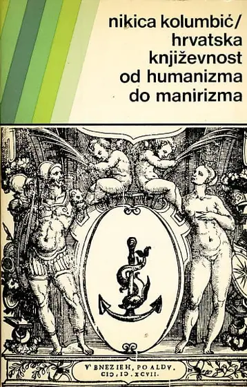 Naslovnica: Hrvatska književnost od humanizma do manirizma
