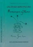Naslovnica: Ciganski romancero/Romancero gitano