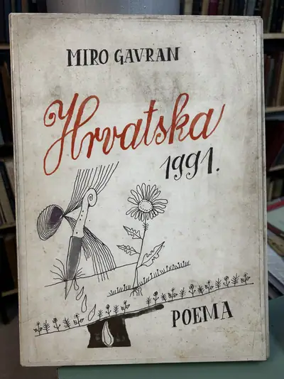 Naslovnica: Hrvatska 1991. – Poema