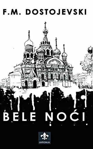 Naslovnica: Bijele noći