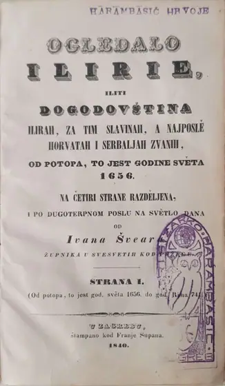 Naslovnica: Ogledalo Ilirie ili dogodovstina I-IV