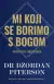 Naslovnica: Mi koji se borimo s Bogom