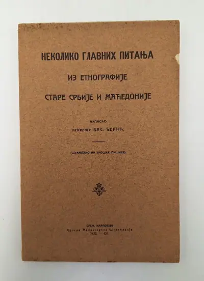 Naslovnica: Nekoliko glavnih pitanja iz etnografije stare Srbije i Makedonije