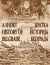 Naslovnica: Kratka istorija Beograda - A Short History of Belgrade