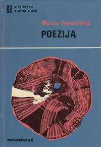 Naslovnica: POEZIJA