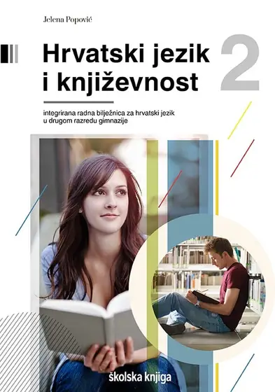 Naslovnica: HRVATSKI JEZIK I KNJIŽEVNOST 2 - radna bilježnica za drugi razred gimnazije