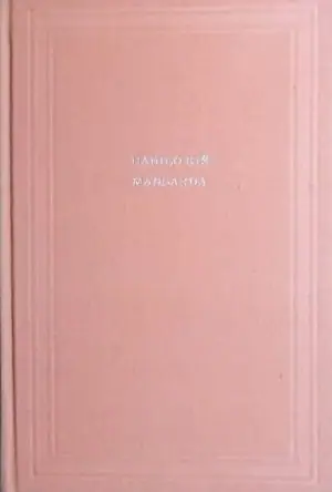 Naslovnica: Djela Danila Kiša 1-10