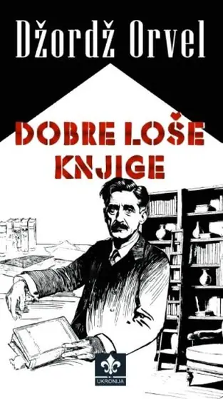 Naslovnica: Dobre loše knjige - eseji