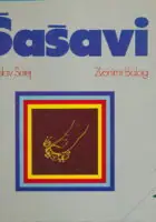 Naslovnica: Šašavi