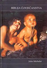 Naslovnica: BIBLIJA ČOVJEČANSTVA