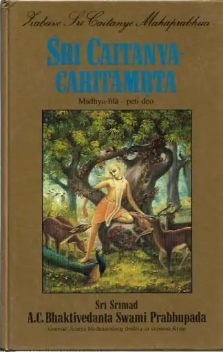 Naslovnica: Sri Srimad A.C. Bhaktivedanta Swami Prabhupada:Sri Caitanya-Caritamrta
