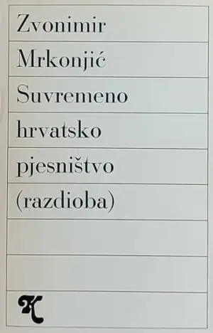 Naslovnica: Suvremeno hrvatsko pjesništvo 1-2