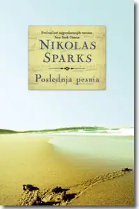 Naslovnica: Poslednja pesma