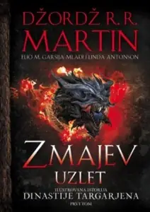 Naslovnica: Zmajev uzlet – prvi tom (ilustrovano izdanje)