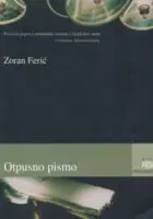 Naslovnica: Otpusno pismo