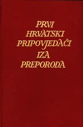 Naslovnica: Prvi hrvatski pripovjedači iza preporoda