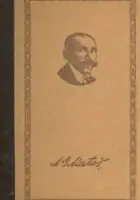 Naslovnica: Antun Gustav Matoš (Portreti)