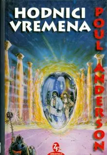 Naslovnica: Hodnici vremena