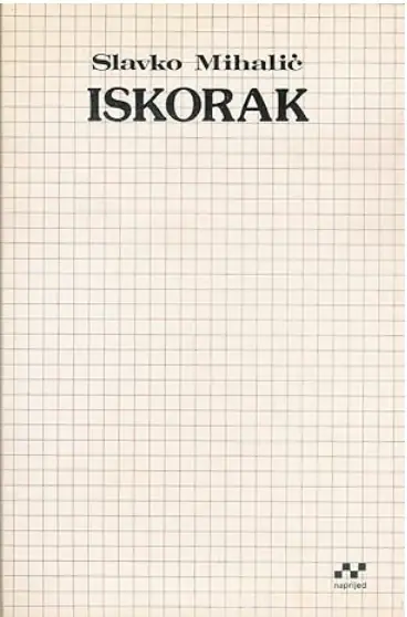 Naslovnica: Iskorak