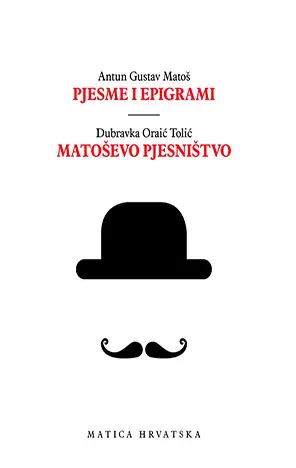 Naslovnica: Pjesme i epigrami / Matoševo pjesništvo