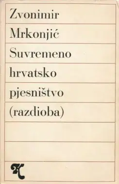 Naslovnica: Suvremeno hrvatsko pjesništvo (razdioba)