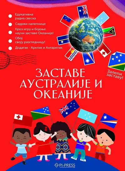 Naslovnica: ZASTAVE AUSTRALIJE I OKEANIJE