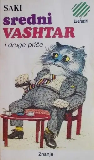 Naslovnica: Sredni Vashatar i druge priče