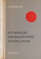 Naslovnica: Stvaranje socijalističke Jugoslavije