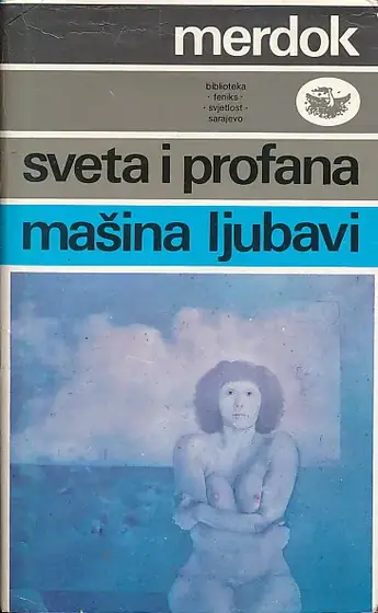 Naslovnica: Sveta i profana mašina ljubavi