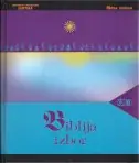 Naslovnica: BIBLIJA - izbor