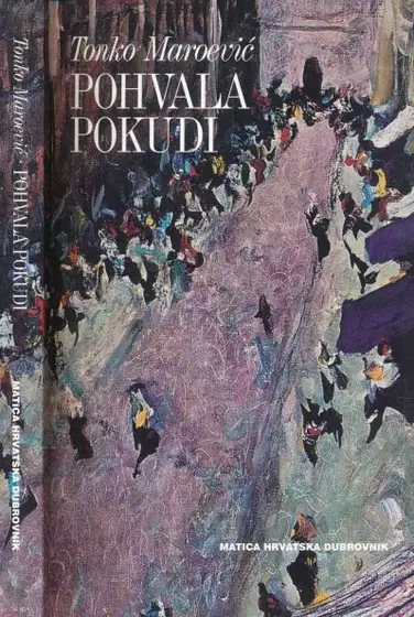 Naslovnica: Pohvala pokudi