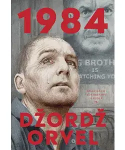 Naslovnica: Džordž Orvel, Džim Berns: 1984 - Specijalno ilustrovano izdanje