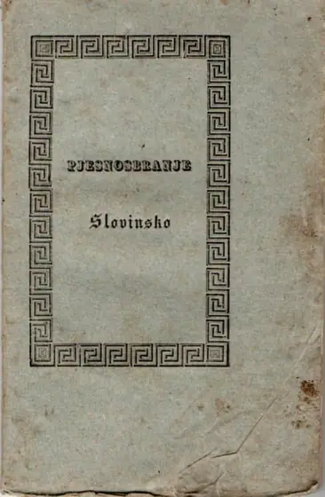 Naslovnica: Pjesnosbranje Slovinsko - Proserpina