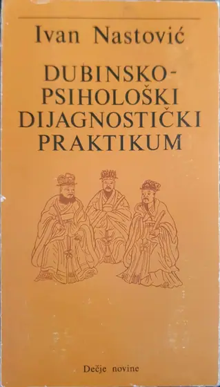 Naslovnica: Dubinsko-psihološki dijagnostički praktikum
