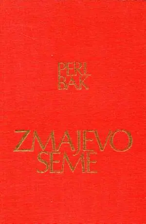 Naslovnica: Zmajevo seme