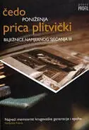 Naslovnica: PONIŽENJA