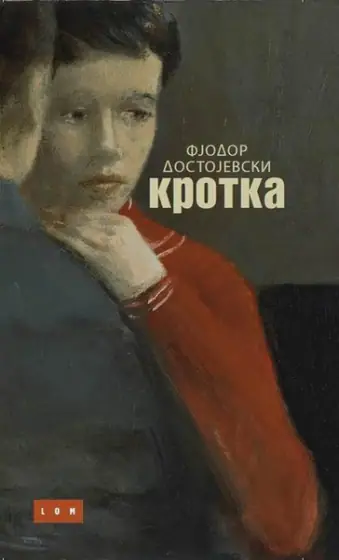 Naslovnica: Krotka